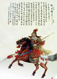 郭子儀.png