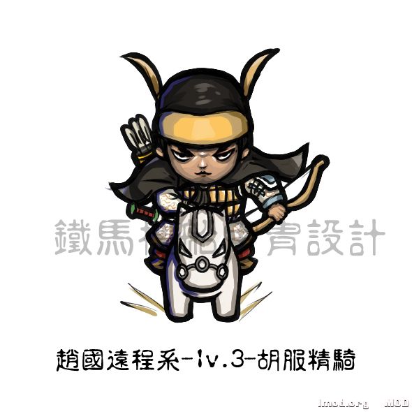 胡服精骑.jpg