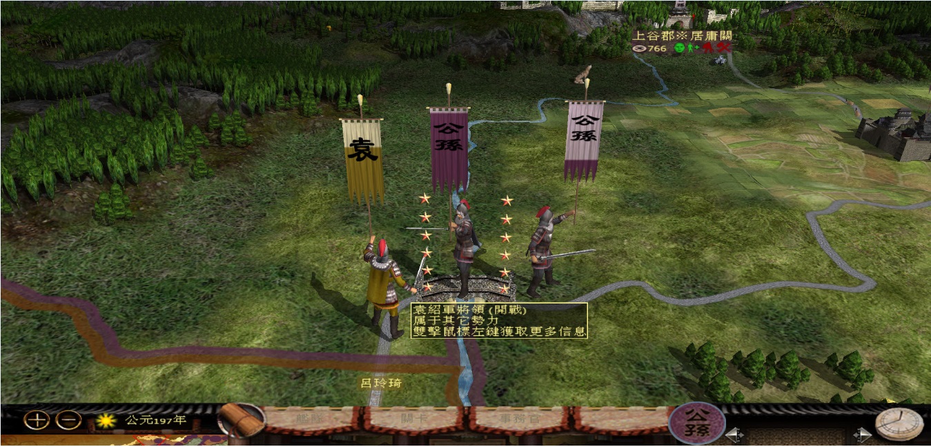 kingdoms 2014-08-05 18-20-58-128.jpg