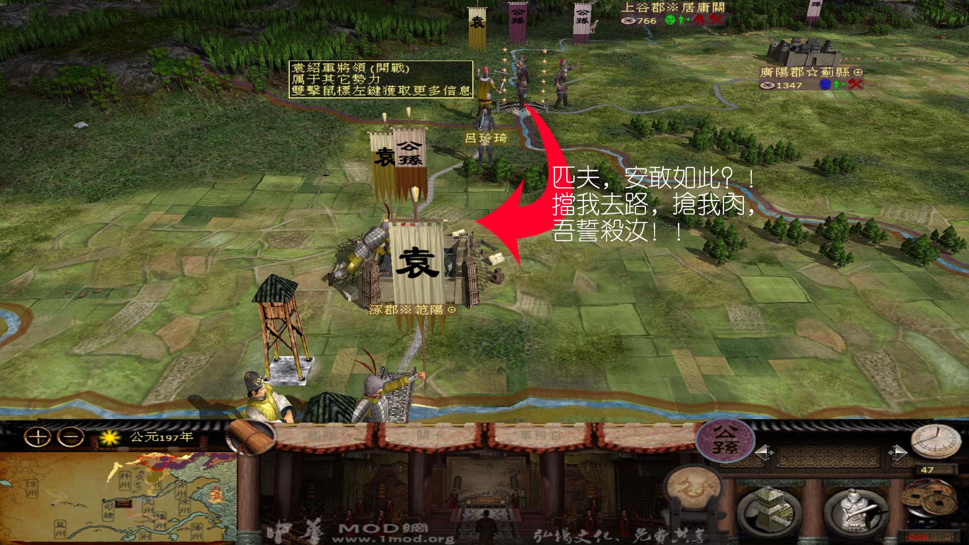 kingdoms 2014-08-05 18-27-04-601.jpg