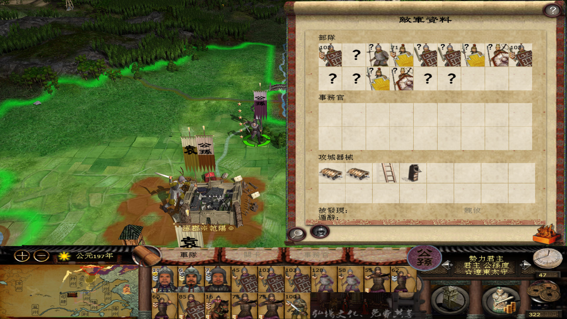 kingdoms 2014-08-05 19-13-58-896.jpg