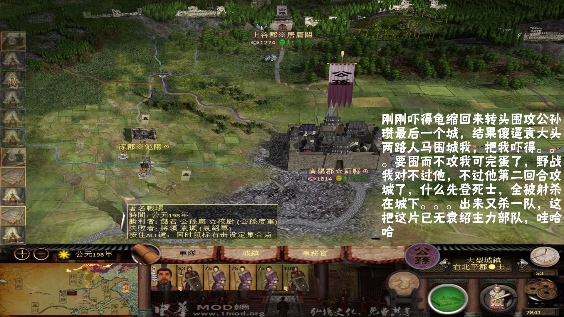 kingdoms 2014-08-05 21-30-48-727.jpg