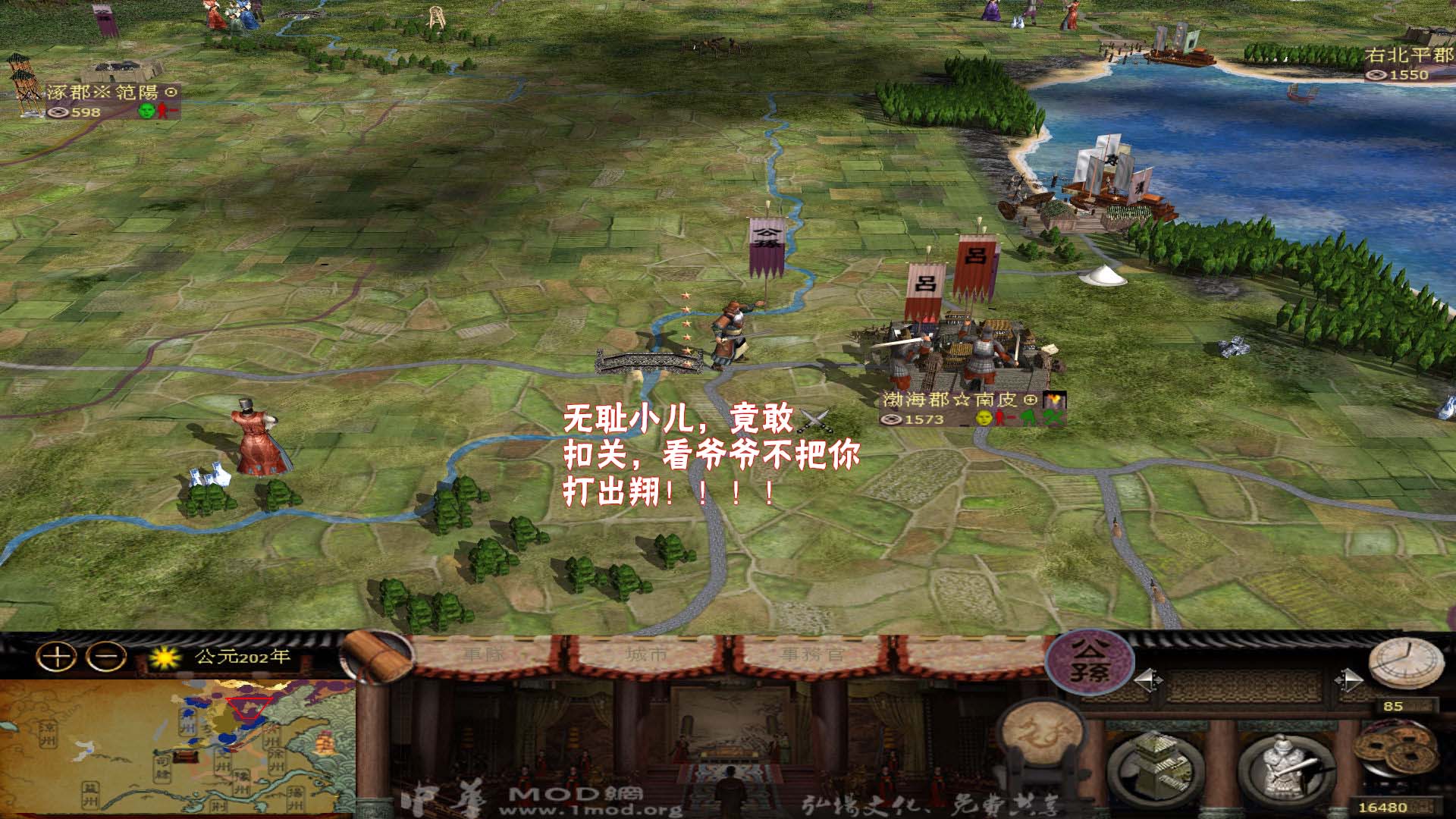 kingdoms 2014-08-06 10-59-41-131.jpg