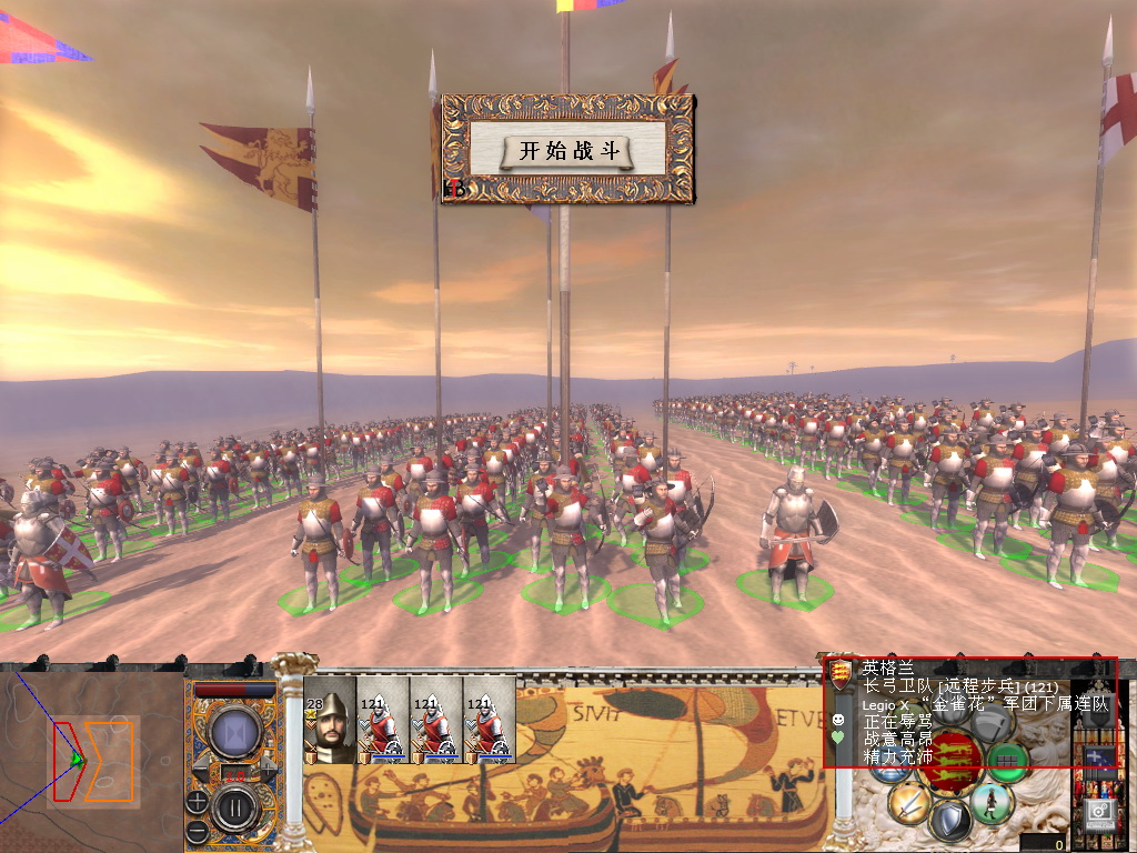 帝国战役模式下的兵种模型