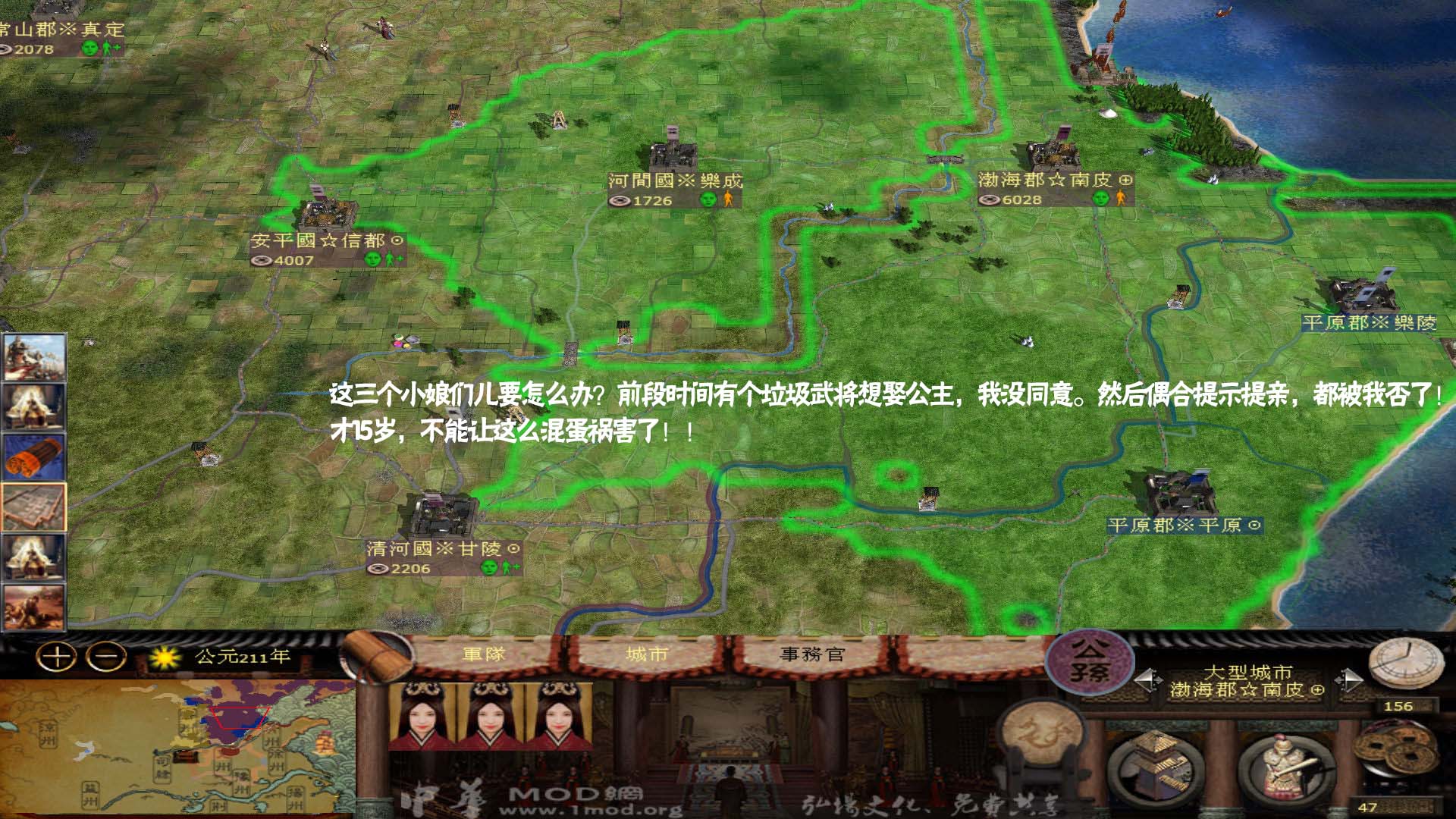 kingdoms 2014-08-08 18-53-17-852.jpg