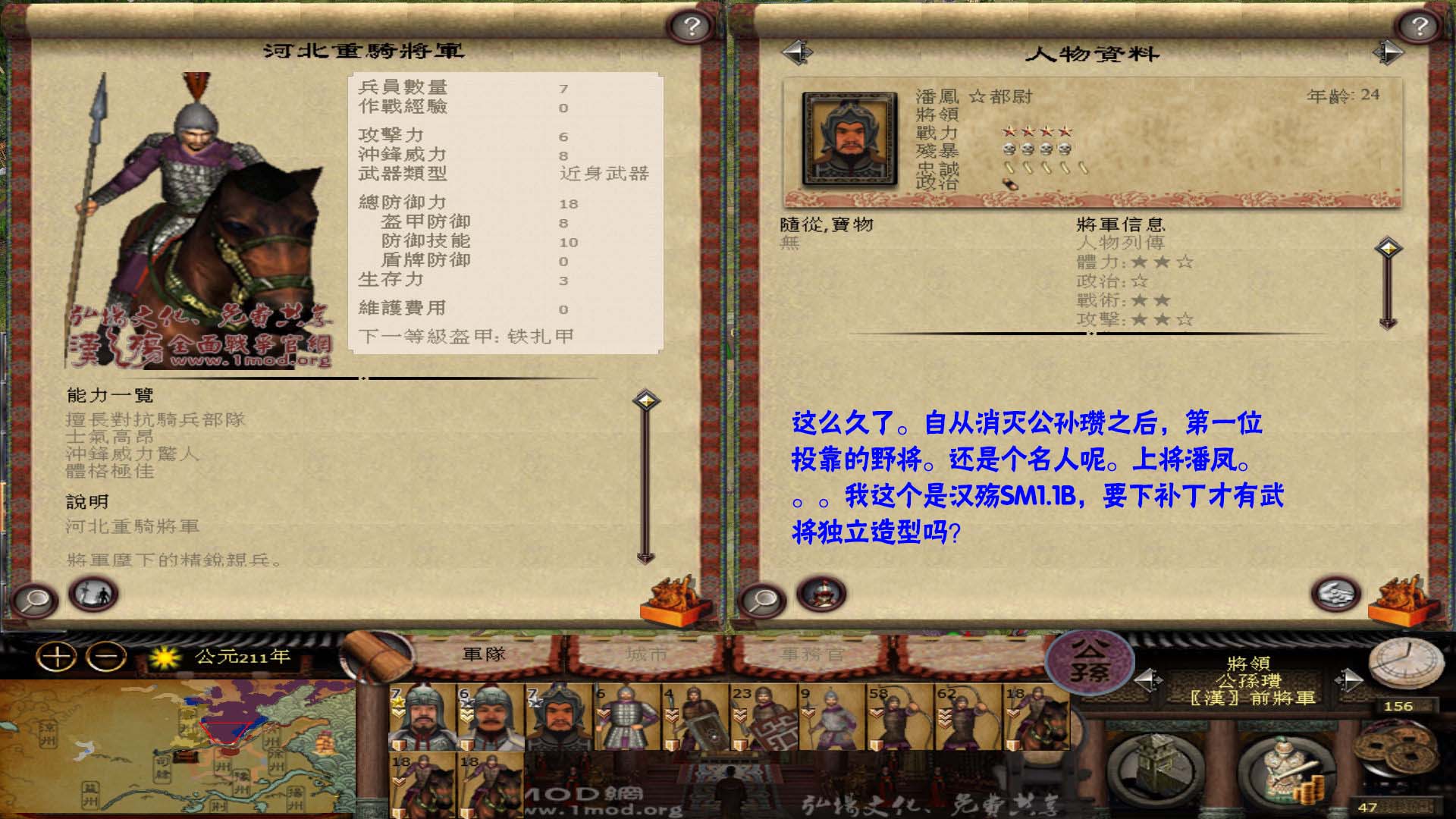 如图，要下哪个补丁啊？