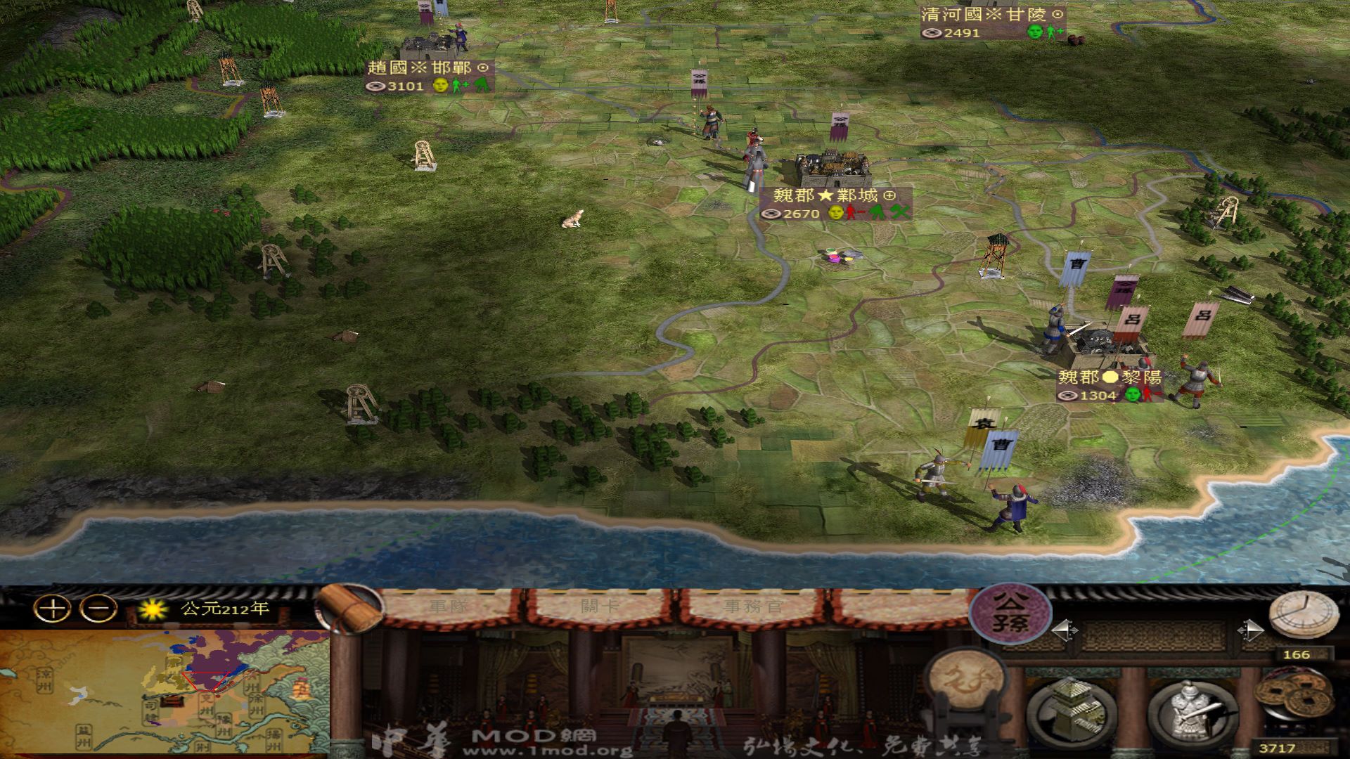 kingdoms 2014-08-09 09-55-53-696_1.jpg