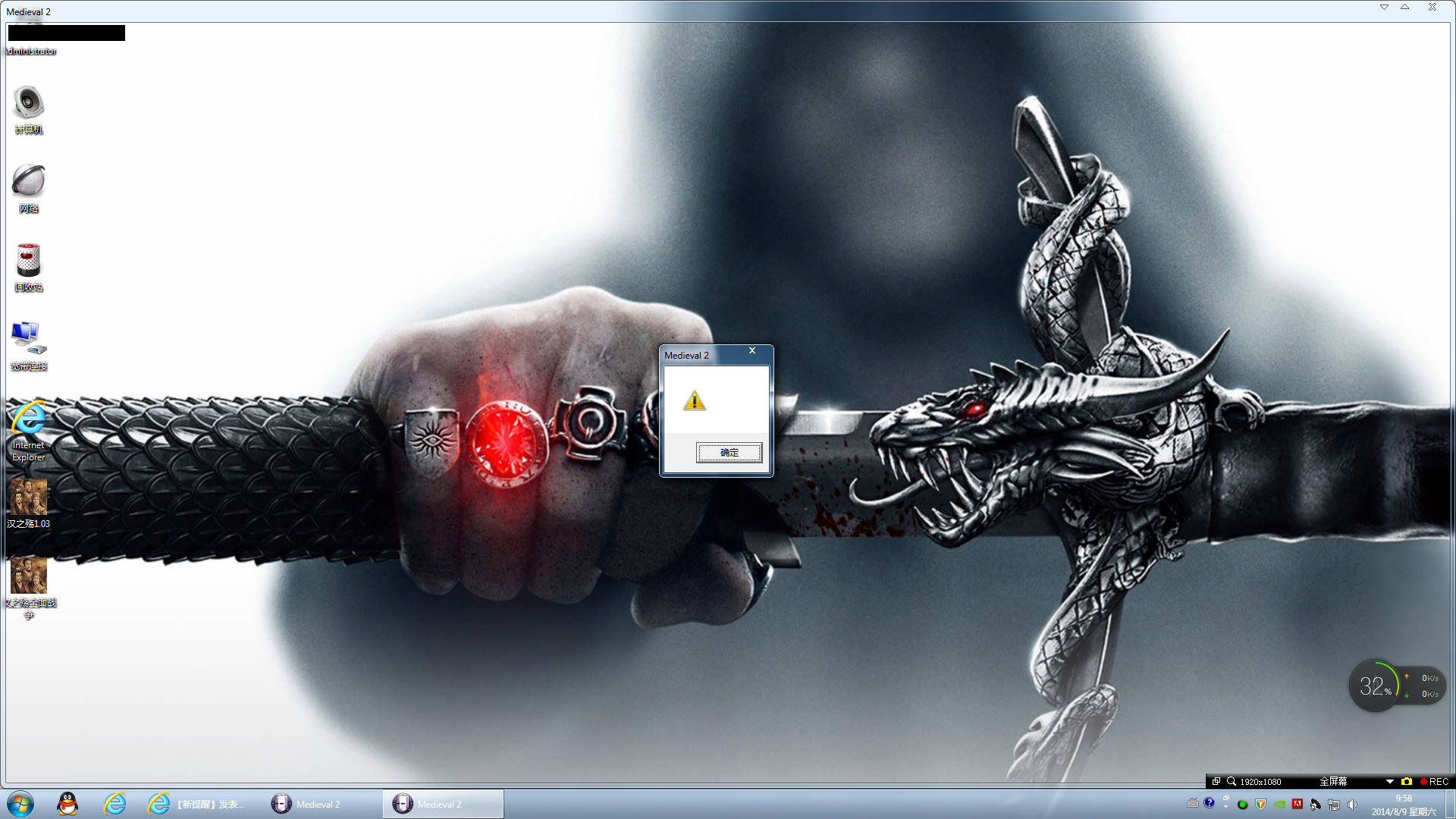 bandicam 2014-08-09 09-58-57-818.jpg