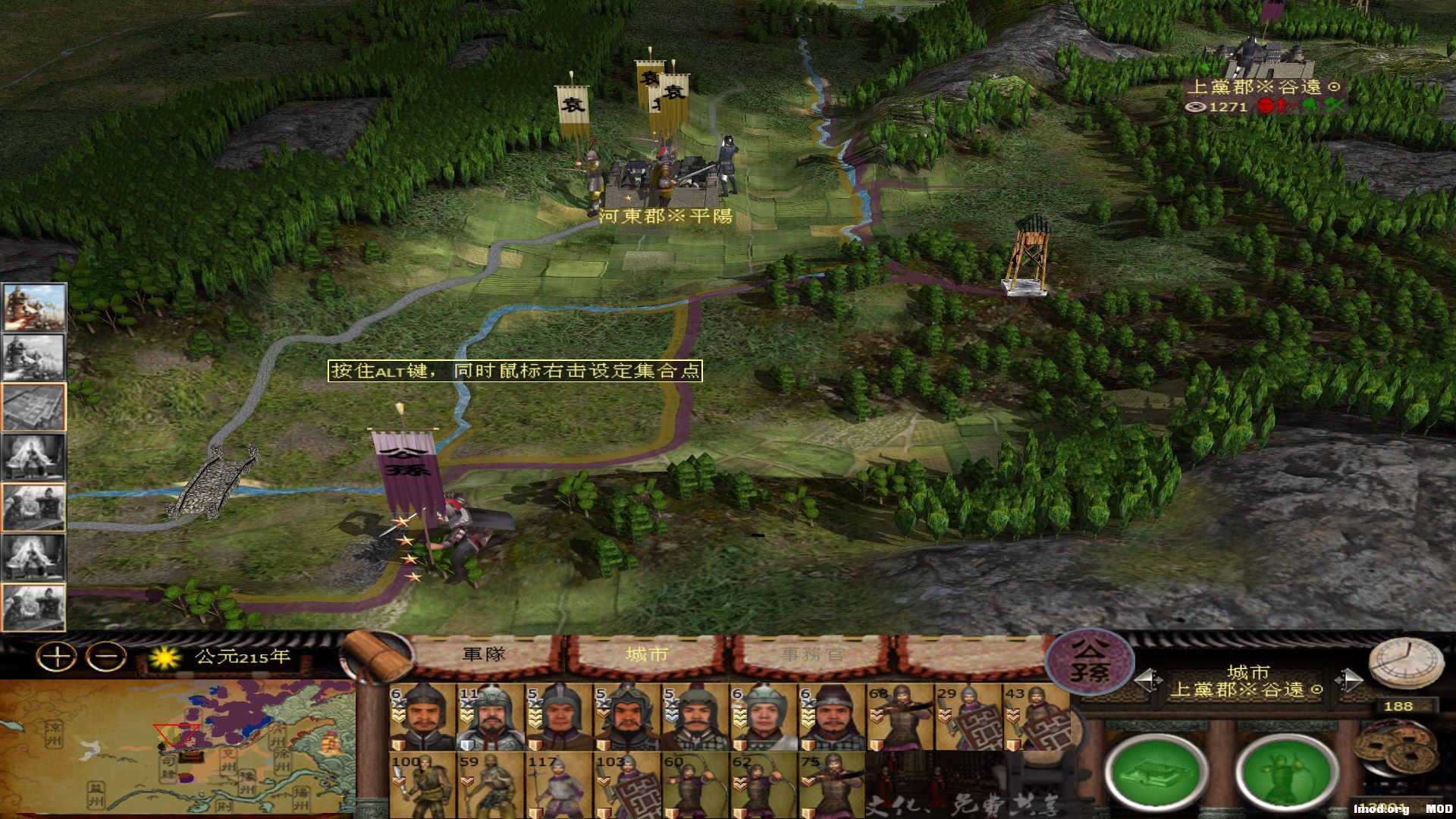 kingdoms 2014-08-09 22-42-10-691_1.jpg