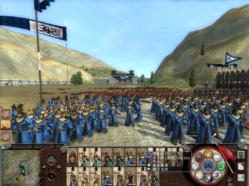 敌军溃逃 妖术师们辱骂中