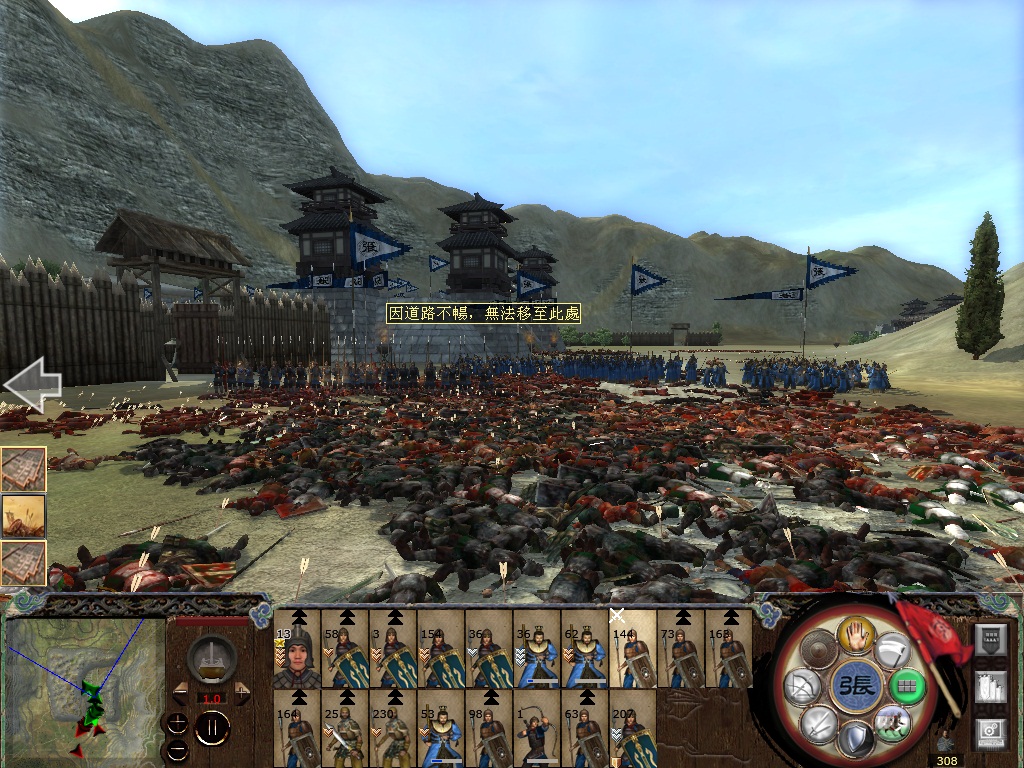 除了血痕累累尸体加红烧陈到尸