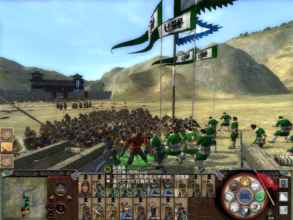 外面的乡勇投石车不走