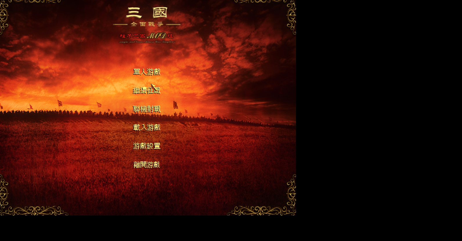 bandicam 2014-08-28 03-01-52-426.jpg