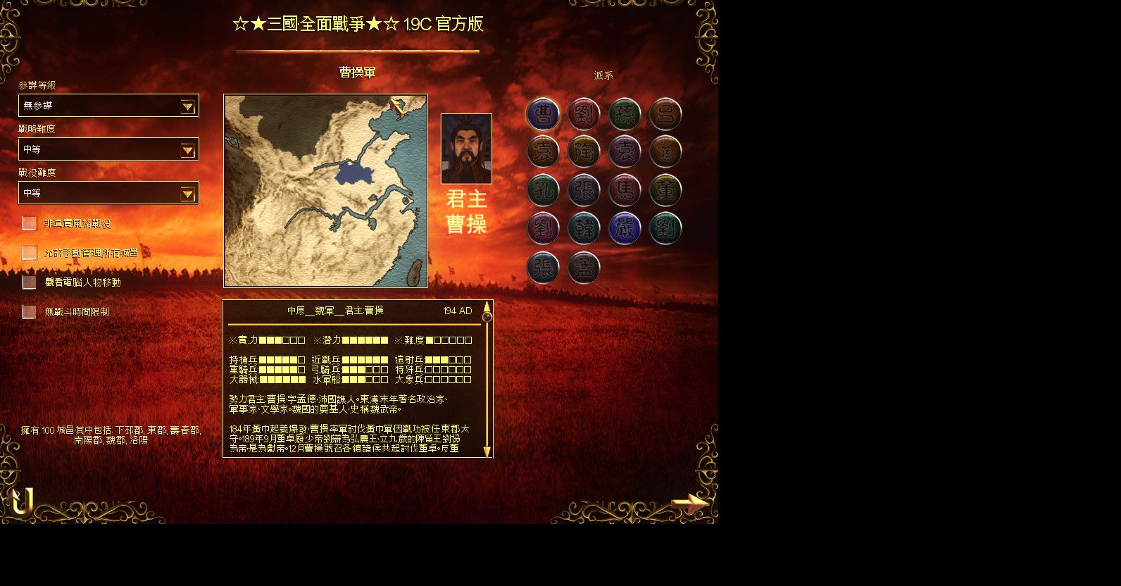 bandicam 2014-08-28 03-02-01-638.jpg