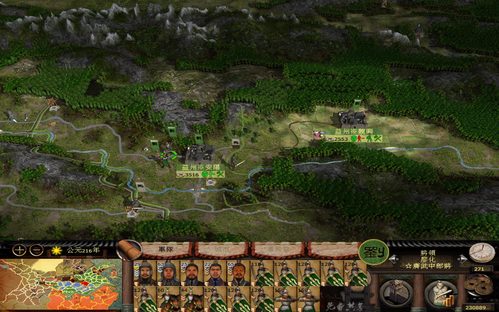 目前的版图。。