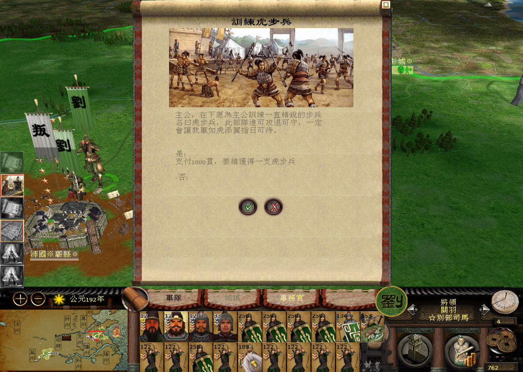 kingdoms 2014-09-07 13-02-24-169.jpg