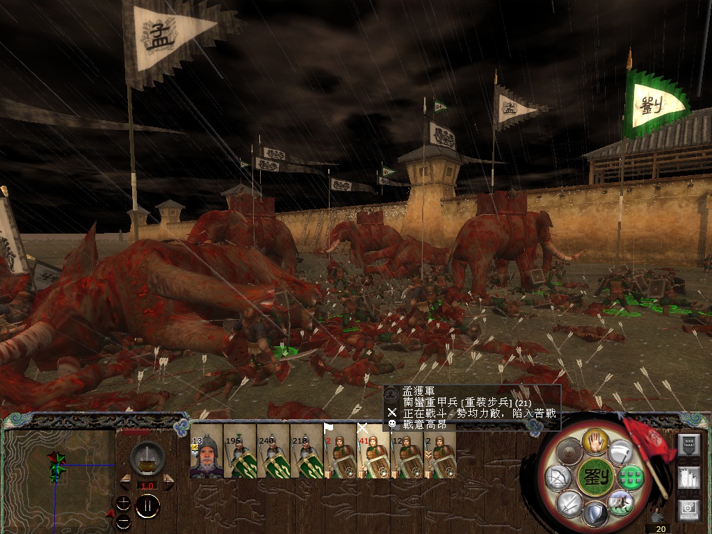 成功拌下一头不容易啊