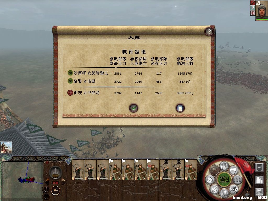 我方与援军全军共同战死！惨败告终  祖茂小儿