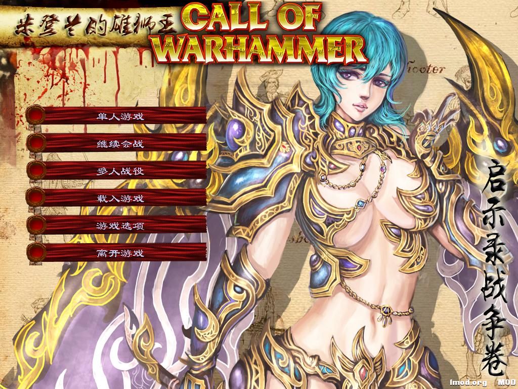 kingdoms 2014-09-12 16-44-34-81.jpg