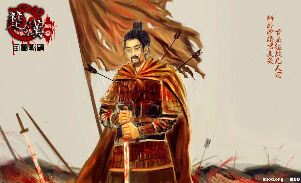 一将功成万骨枯
