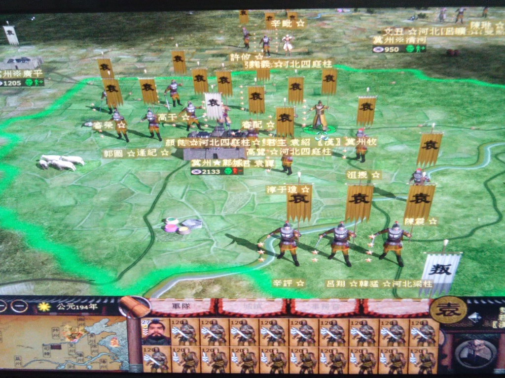 袁紹收攏河北黃巾百萬餘眾 自稱袁天師 欲自立為勃海王 逐鹿中原