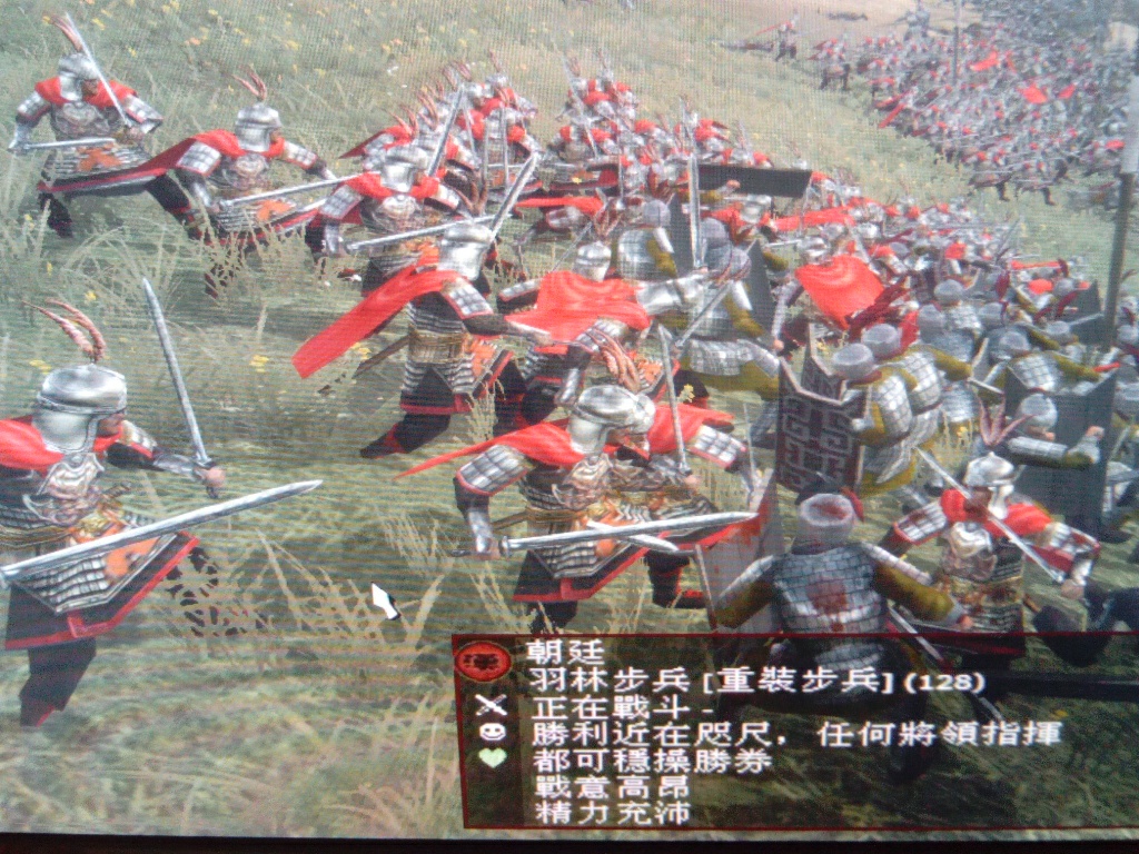 俺們朝廷派兵剿袁賊