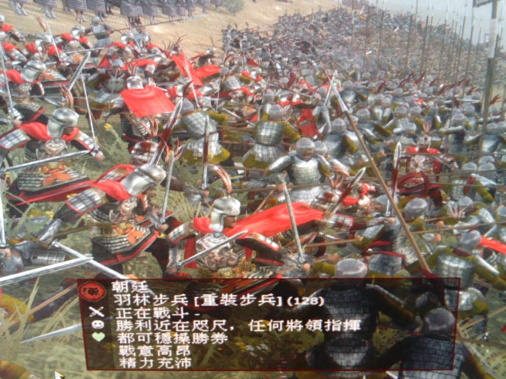 俺朝廷羽林精銳換裝