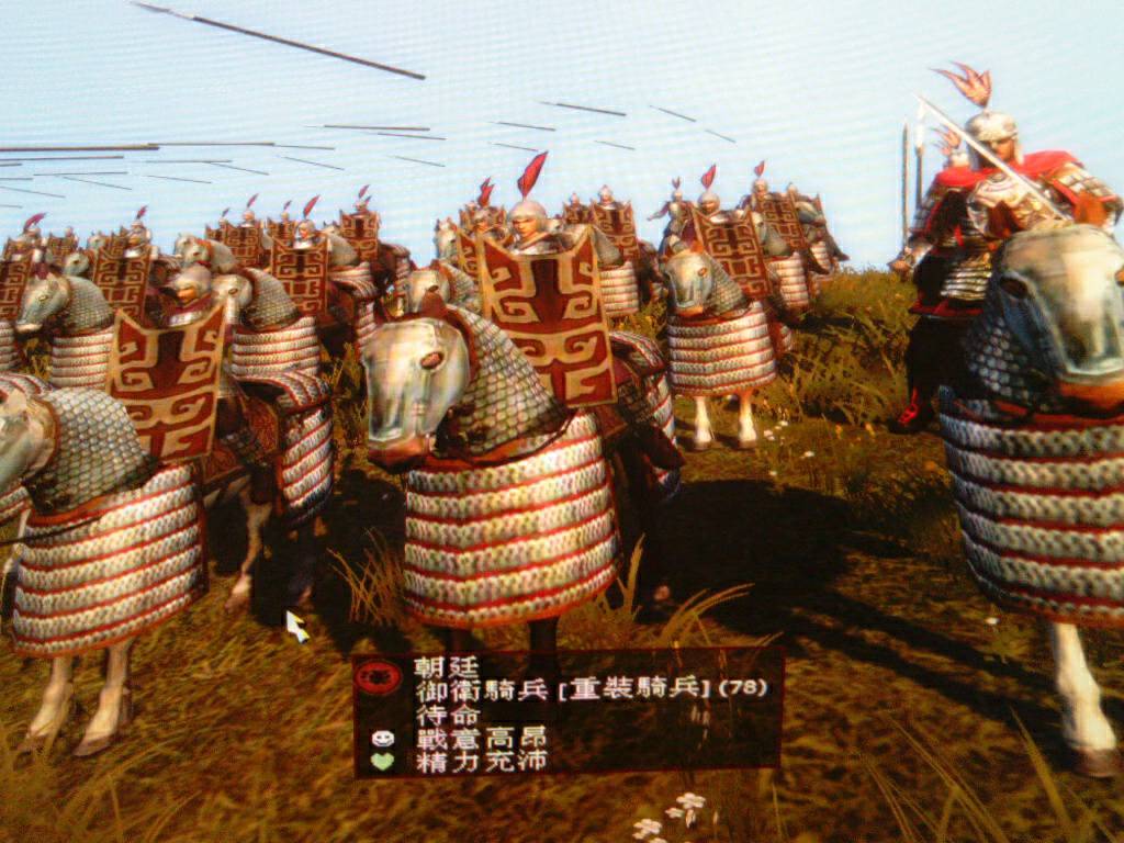 俺騎馬投茅不輸羅馬