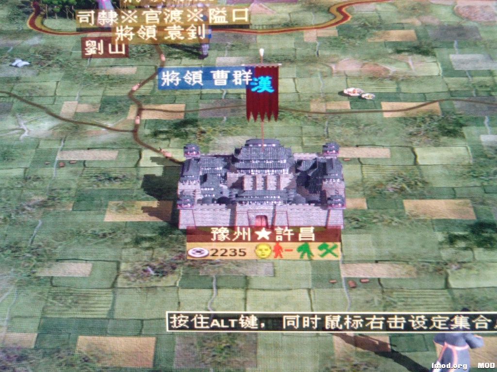 許昌已成漢帝副城ㄋ~