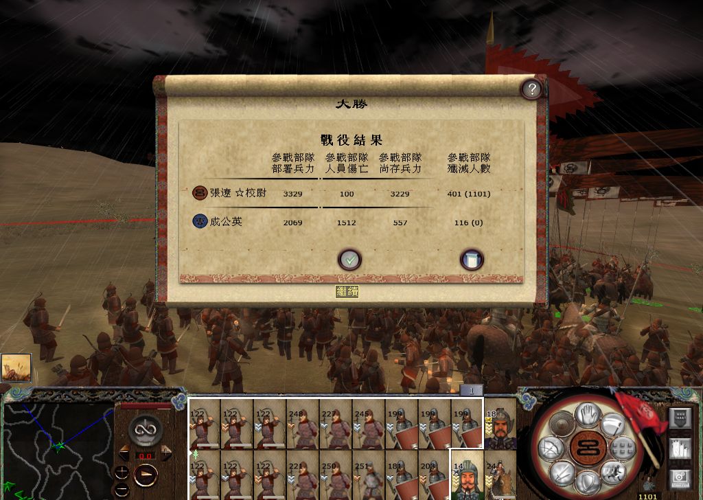 kingdoms 2014-11-12 09-19-04-767_1024_728.jpg