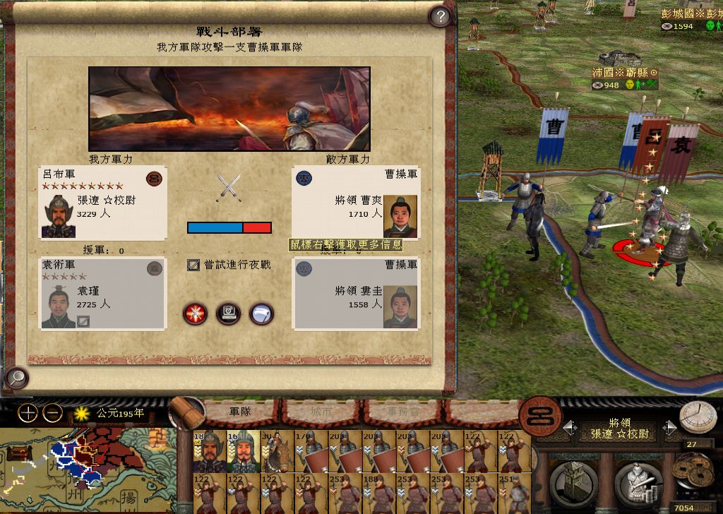 kingdoms 2014-11-12 09-44-04-040_1024_728.jpg