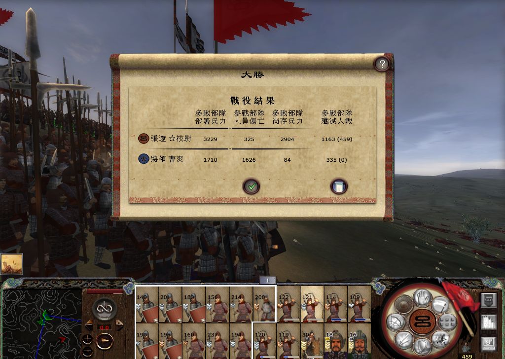 kingdoms 2014-11-12 09-52-59-374_1024_728.jpg