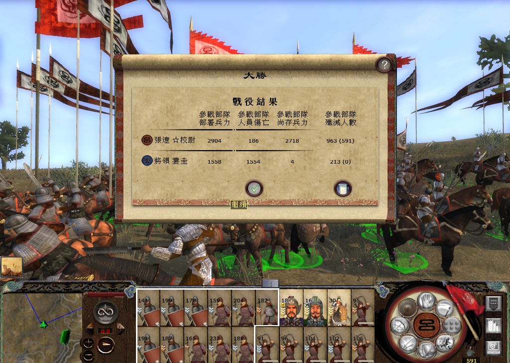 kingdoms 2014-11-12 10-01-48-861_1024_728.jpg