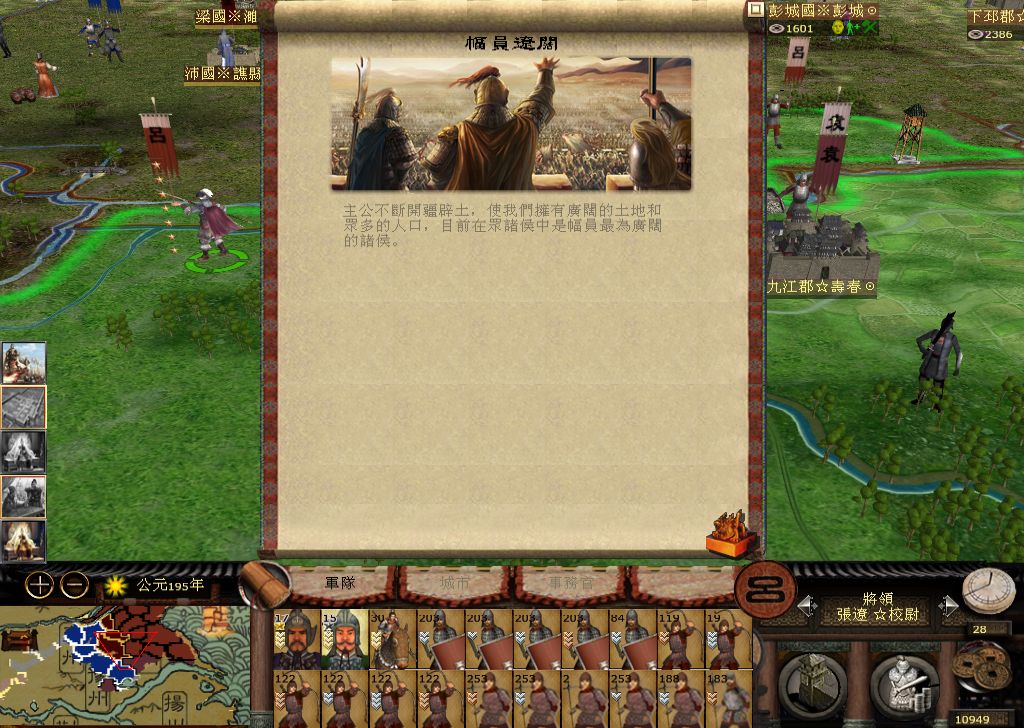 kingdoms 2014-11-12 10-04-47-457_1024_728.jpg