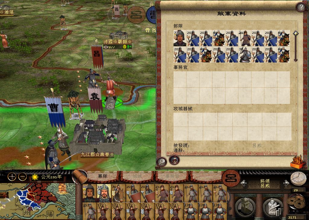 kingdoms 2014-11-12 10-43-51-982_1024_728.jpg