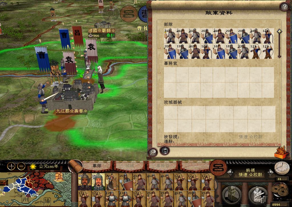 kingdoms 2014-11-12 11-22-54-117_1024_728.jpg