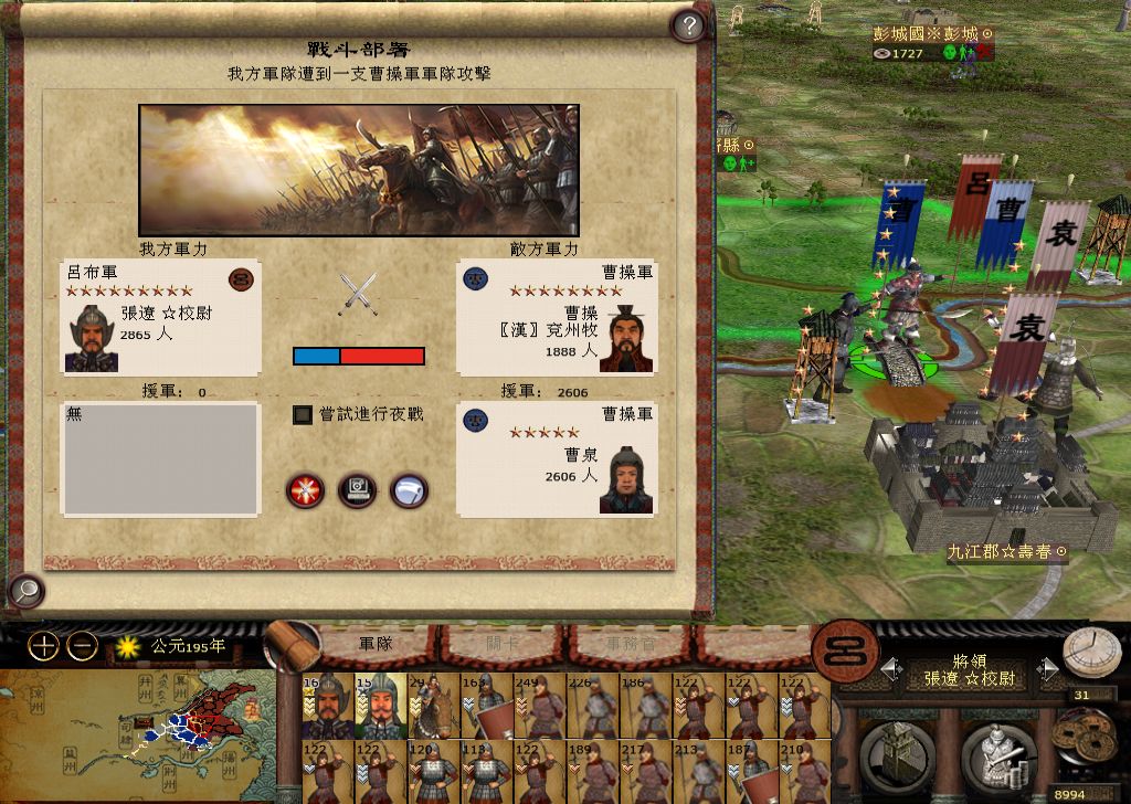 kingdoms 2014-11-12 11-39-51-626_1024_728.jpg