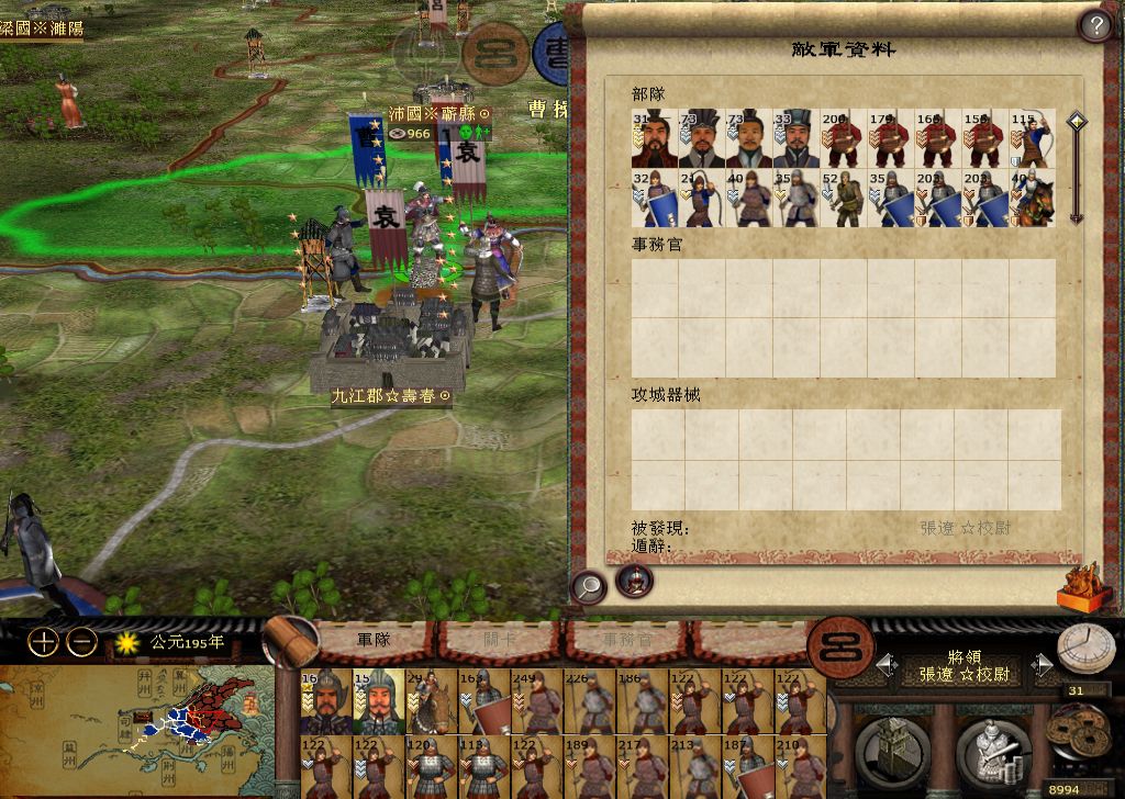 kingdoms 2014-11-12 11-41-23-230_1024_728.jpg