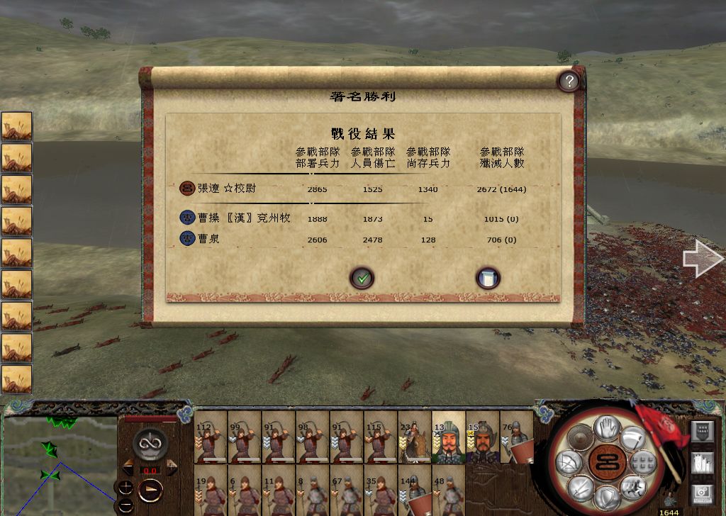 kingdoms 2014-11-12 12-15-56-487_1024_728.jpg