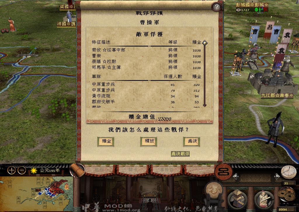 kingdoms 2014-11-12 12-16-10-434_1024_728.jpg