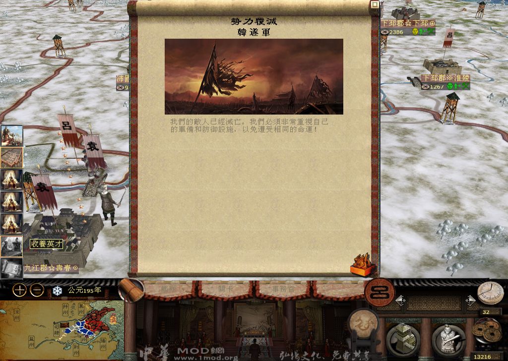 kingdoms 2014-11-12 12-17-18-367_1024_728.jpg