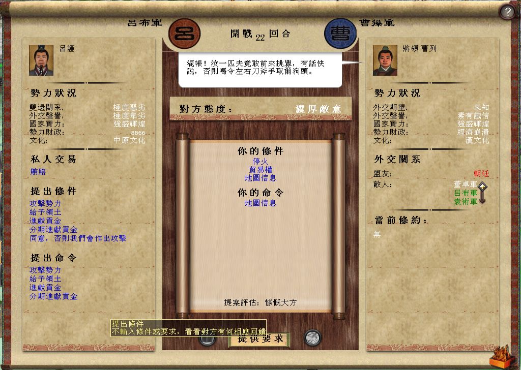 kingdoms 2014-11-12 12-24-22-595_1024_728.jpg