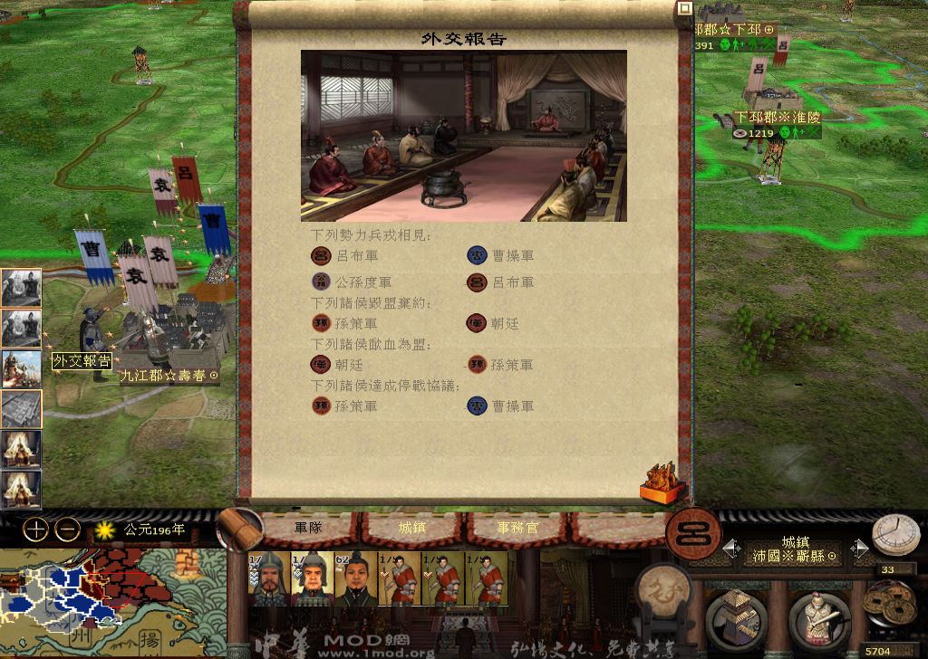 kingdoms 2014-11-12 12-26-11-668_1024_728.jpg