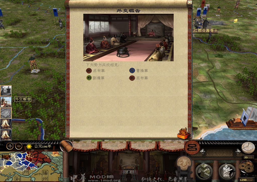 kingdoms 2014-11-12 12-38-29-379_1024_728.jpg