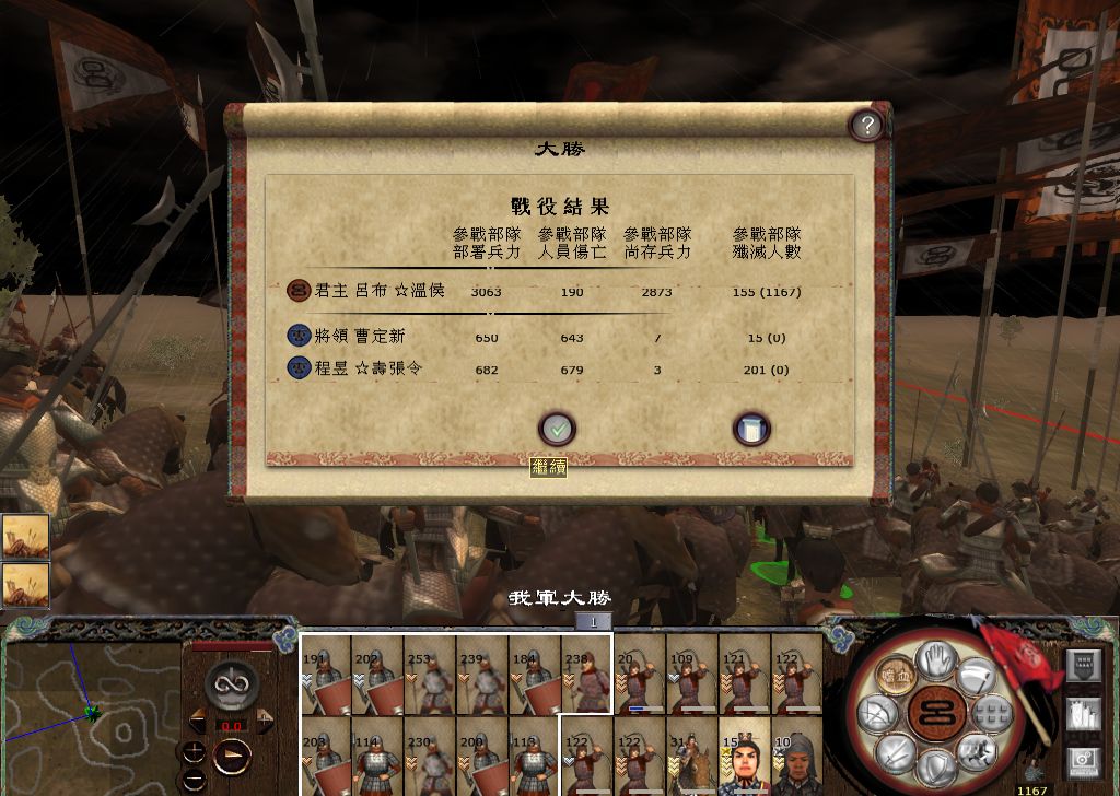 kingdoms 2014-11-12 14-31-02-727_1024_728.jpg