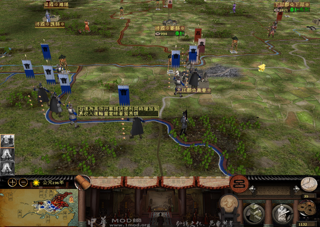 kingdoms 2014-11-12 15-03-38-370.jpg