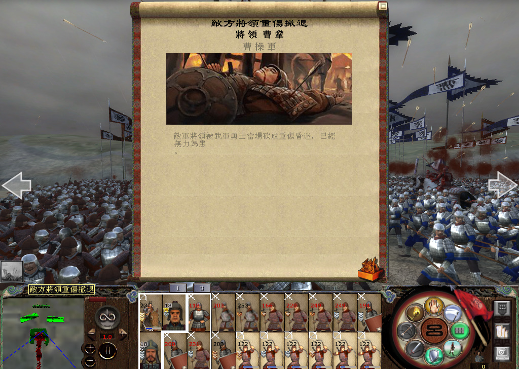 kingdoms 2014-11-13 20-23-13-889.jpg