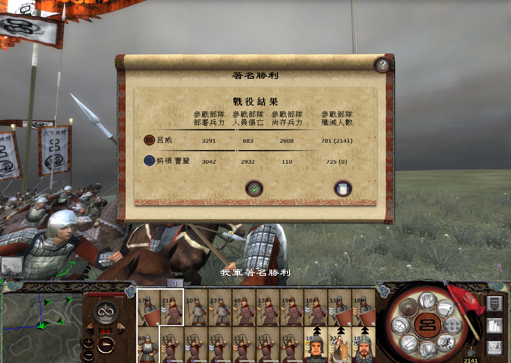 kingdoms 2014-11-13 20-28-54-687.jpg