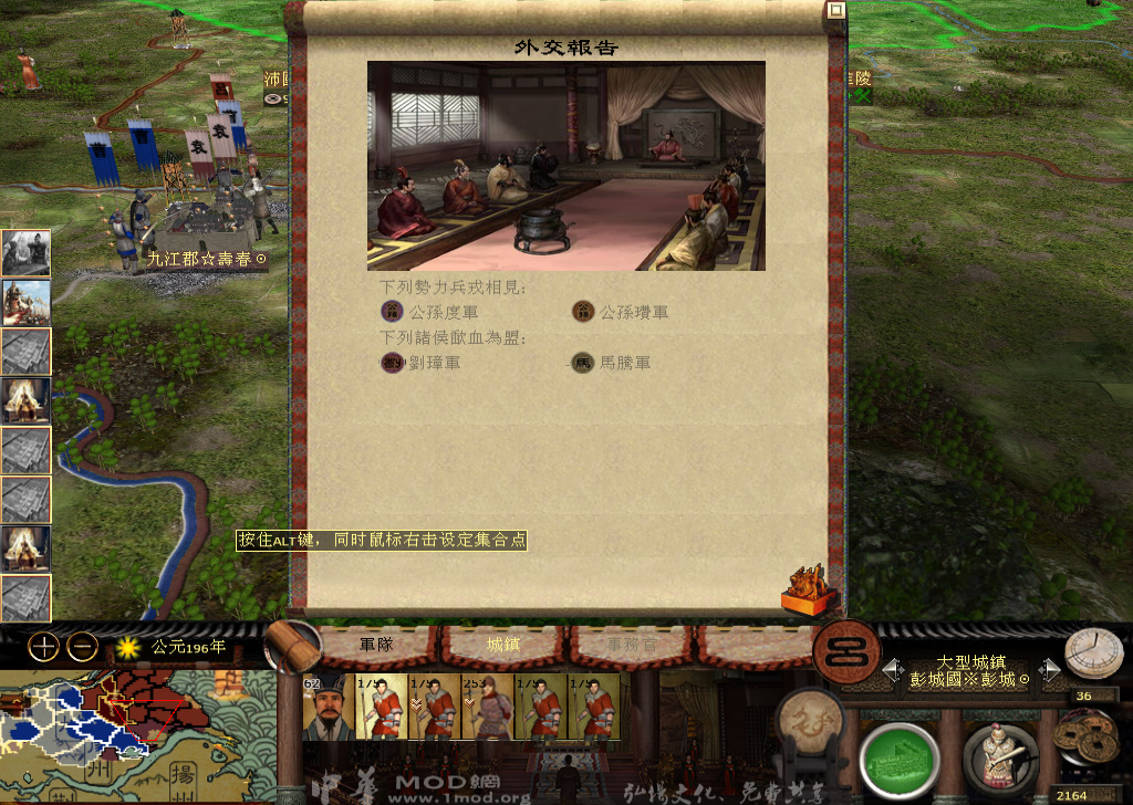 kingdoms 2014-11-13 21-38-34-755.jpg