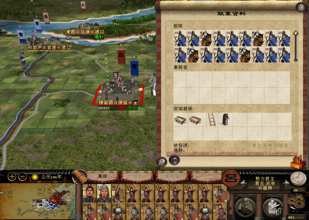 kingdoms 2014-11-14 21-37-35-897.jpg